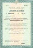 Официальный сайт Денас denaspkm.ru ЧЭНС-02-Скэнар в Азове купить