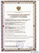 Официальный сайт Денас denaspkm.ru ДЭНАС-ПКМ (Детский доктор, 24 пр.) в Азове купить